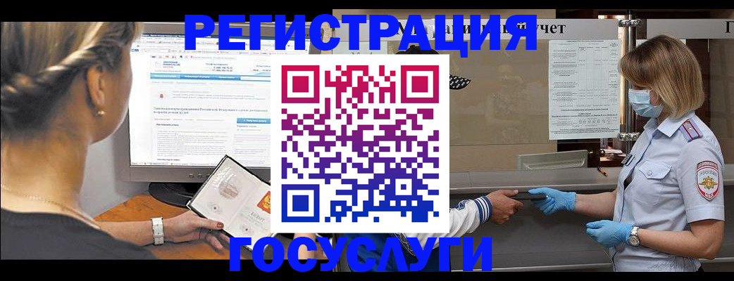 временная регистрация поиск в Шарыпово